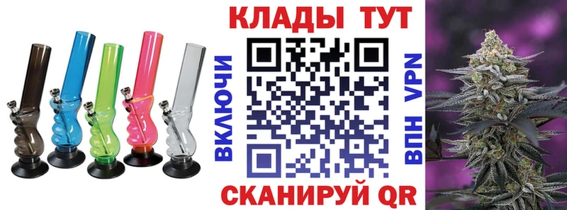 Где можно купить наркотики Кулебаки ГАШ НБОМе КОКАИН Меф мяу мяу АМФЕТАМИН Канабис APVP