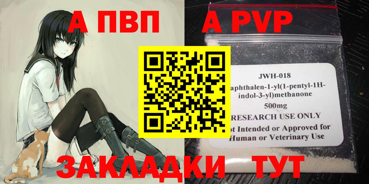 A PVP мука Кулебаки