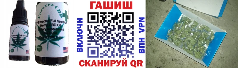 Печенье с ТГК конопля  Кулебаки 