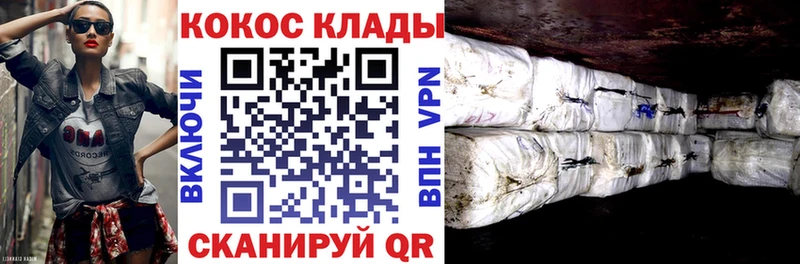 хочу   OMG вход  Кокаин Fish Scale  Кулебаки 