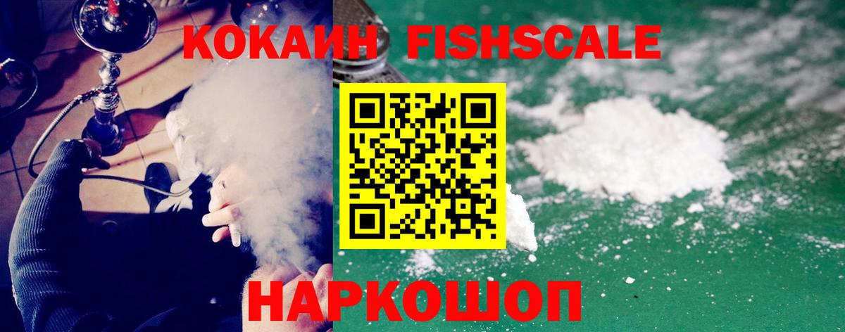 Кулебаки  Кокаин 99%  КОКАИН  Вход с VPN 