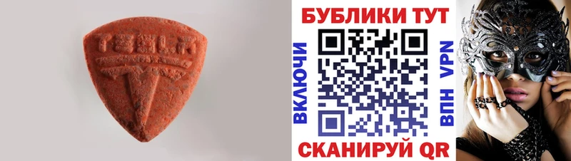 Ecstasy VHQ  где купить наркотик  Кулебаки 