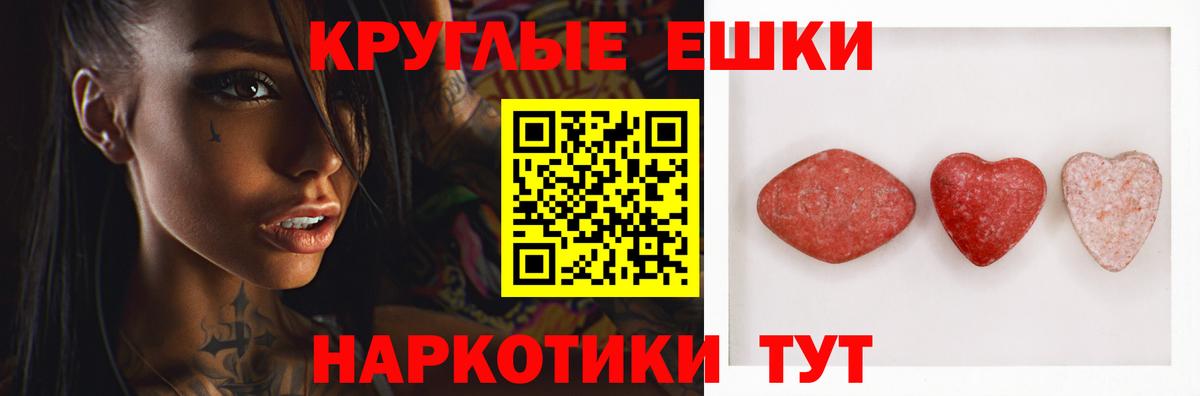 ЭКСТАЗИ Punisher  Ecstasy 99%  Кулебаки  Ecstasy  Вход с VPN 