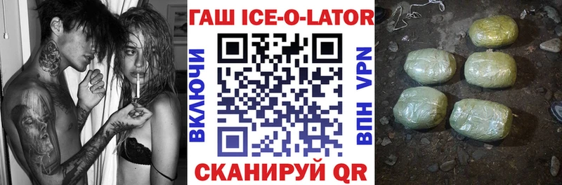 Гашиш гарик  цены наркотик  Кулебаки 