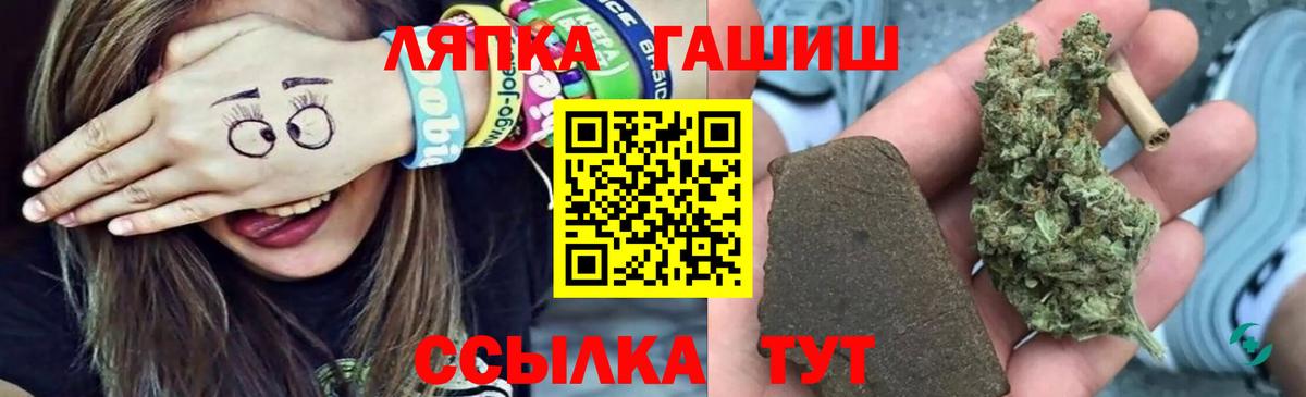 ГАШИШ  закладка  Кулебаки  Гашиш гашик  Вход с VPN 