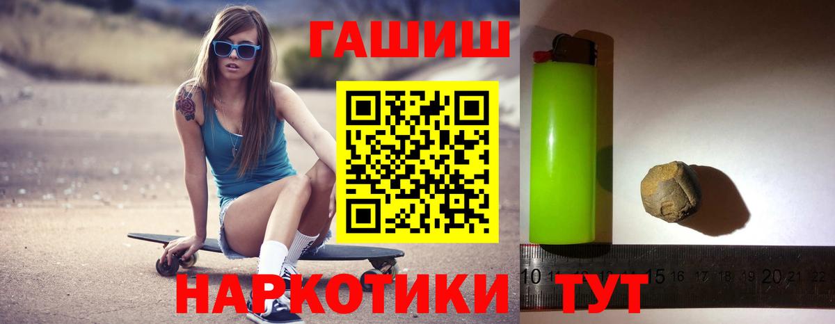 Лсд 25  Кулебаки  Марихуана  Меф МЯУ МЯУ   Кокаин  Вход с VPN  ГАШ  Наркошоп  ЭКСТАЗИ 