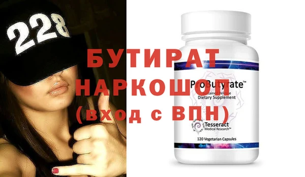 скорость Абаза