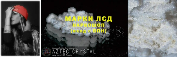 экстази Алзамай