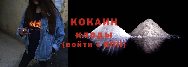 кокаин премиум Алексеевка