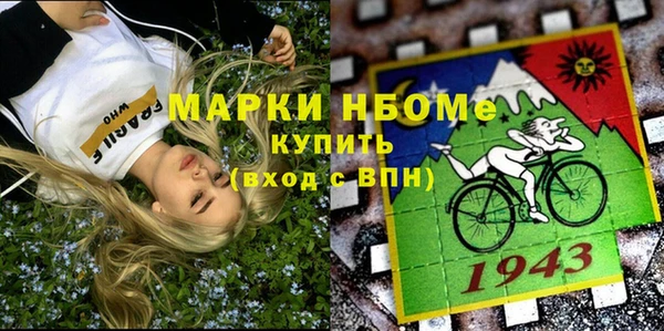 кокаин премиум Алексеевка
