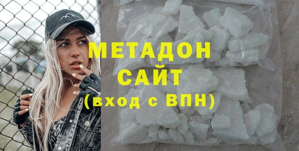 кокаин премиум Алексеевка