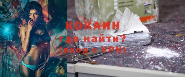 кокаин премиум Алексеевка