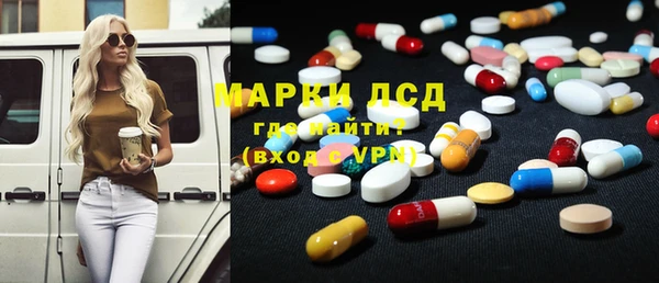 экстази Алзамай