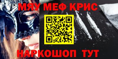 а пвп мука Донской