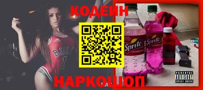 бошки Кингисепп
