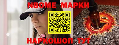 COCAINE Донецк