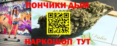 COCAINE Донецк
