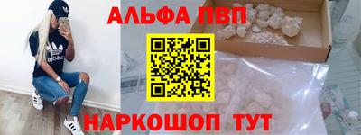 мефедрон мука Кинель