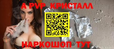 spice Дубна