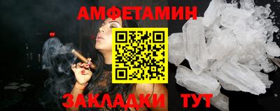 spice Дубна