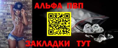 а пвп мука Донской