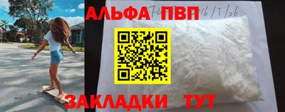 spice Дубна