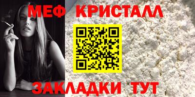 а пвп мука Донской