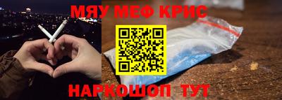 COCAINE Донецк