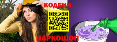 COCAINE Донецк