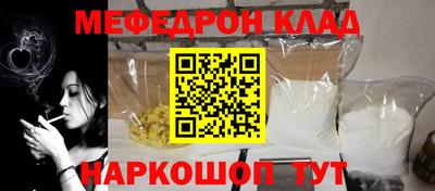 COCAINE Донецк