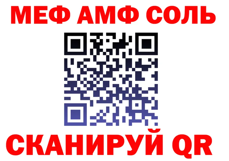 АМФ Premium сайт площадка mega Кулебаки