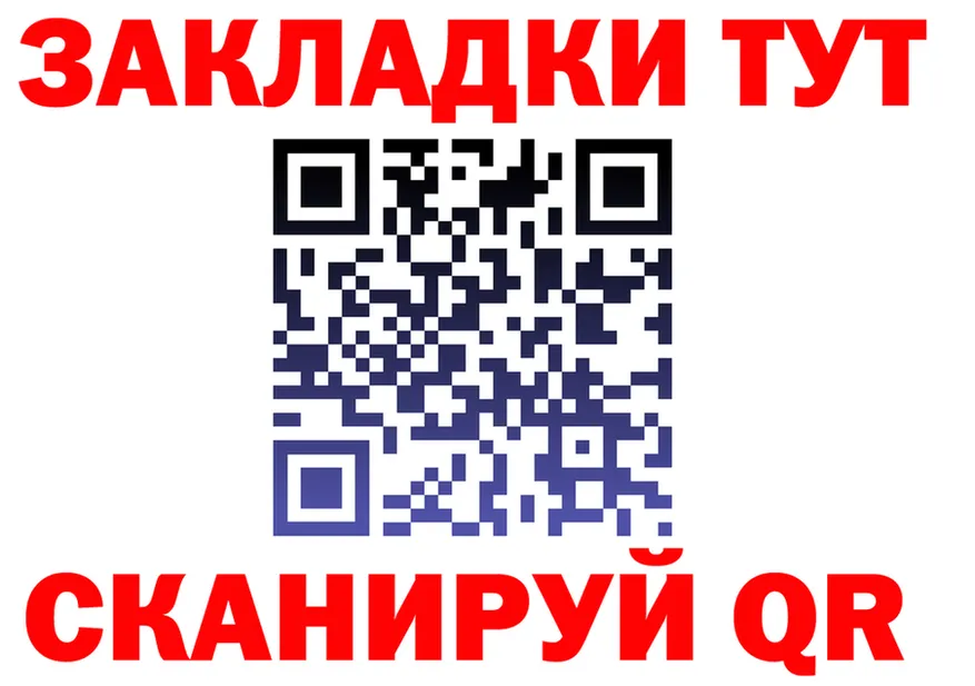 А ПВП крисы CK ссылка это MEGA Кулебаки