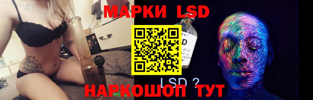 ЛСД экстази кислота  ЛСД экстази ecstasy  Кулебаки  LSD-25 экстази  Вход с VPN 