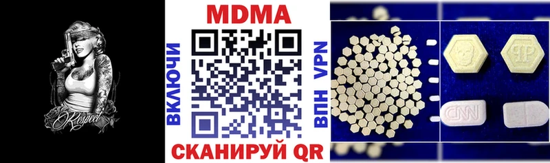 закладка  Кулебаки  МДМА crystal 