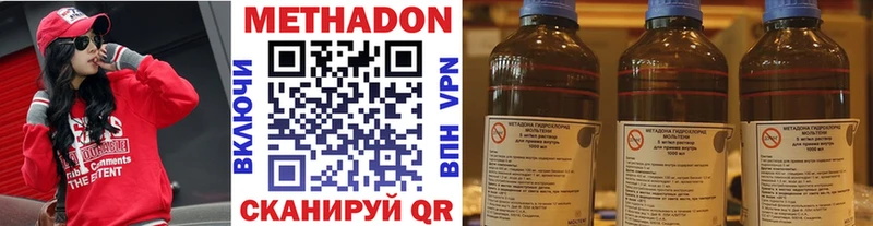 МЕТАДОН мёд  Кулебаки 