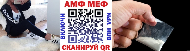 Первитин винт Кулебаки