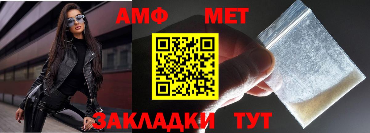 Первитин винт Кулебаки
