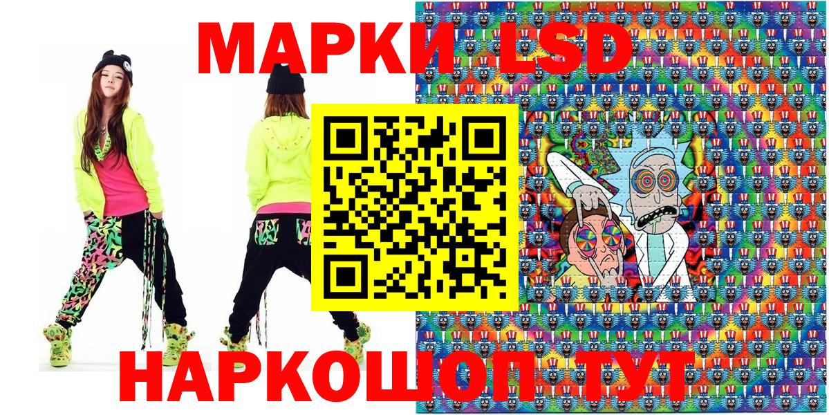 Марки NBOMe 1,8мг  Марки NBOMe 1,8мг  Вход с VPN  Кулебаки 