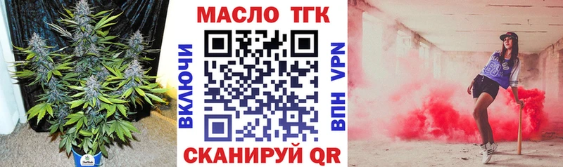 продажа наркотиков  Кулебаки  ТГК вейп с тгк 