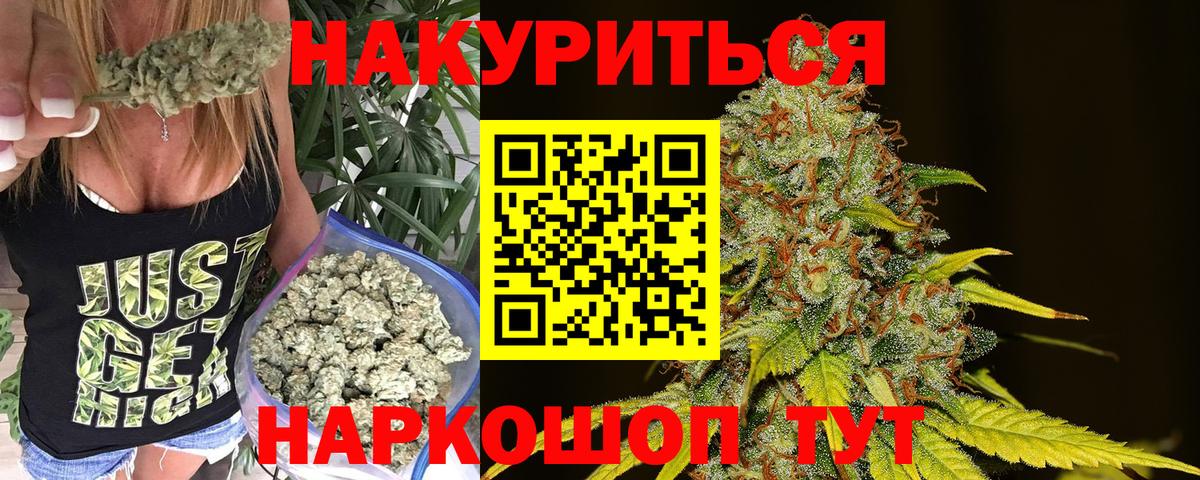 Кулебаки  Бошки марихуана OG Kush  Канабис AK-47  Вход с VPN 